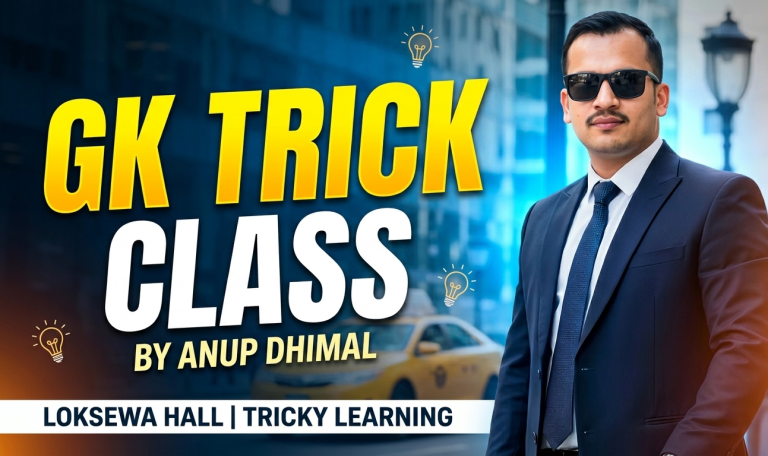 GK Tricks For All – By Anup Dhimal