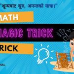 Math Magic Tricks